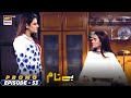 Benaam Episode 53 - Promo - ARY Digital Drama