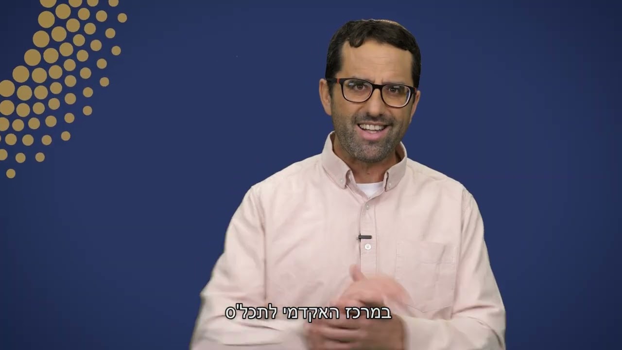 ד"ר נתנאל פישר, ראש החוג לשעבר וממקימי התוכנית