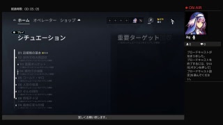 レインボーシックスやるよ