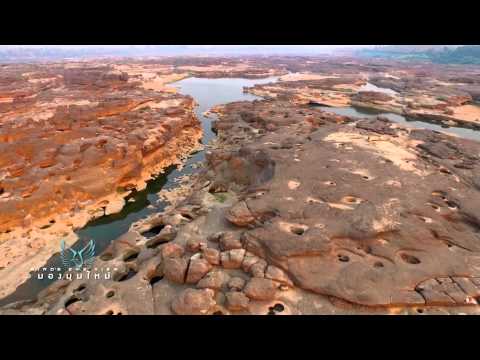 Kaeng Song Khon (Sam Phan Bok)
