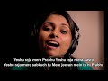 STUTI KARU MAI SHEENU MARIAM HINDI VERSION OF VAZHTHUNNUNJAN