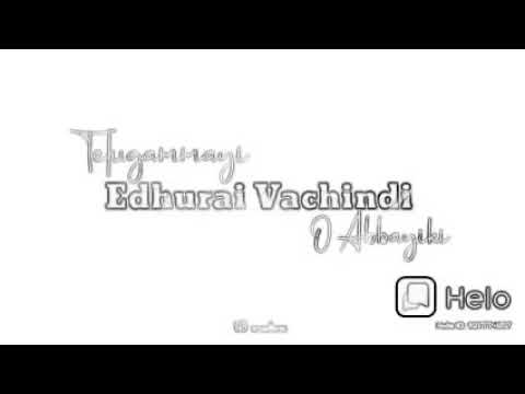 Oo punnami vennala reyi lyrical song