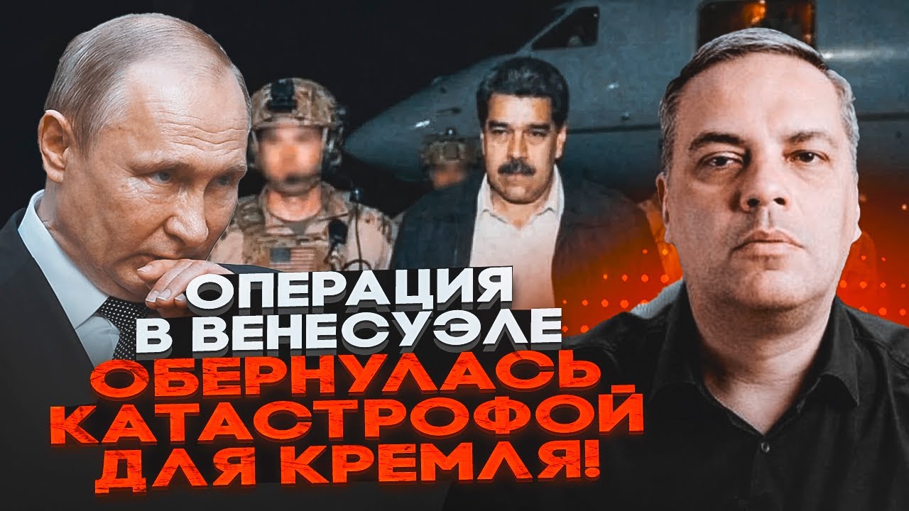 ⚡️МІЛОВ: ПОЧАЛОСЯ! Різкий крах нафти РФ! Російський бюджет ТРІСНУВ. Путін вт