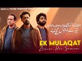 Ek Mulaqat Zaruri Hai Sanam New Cover Song Atif Aslam Arijit Singh
