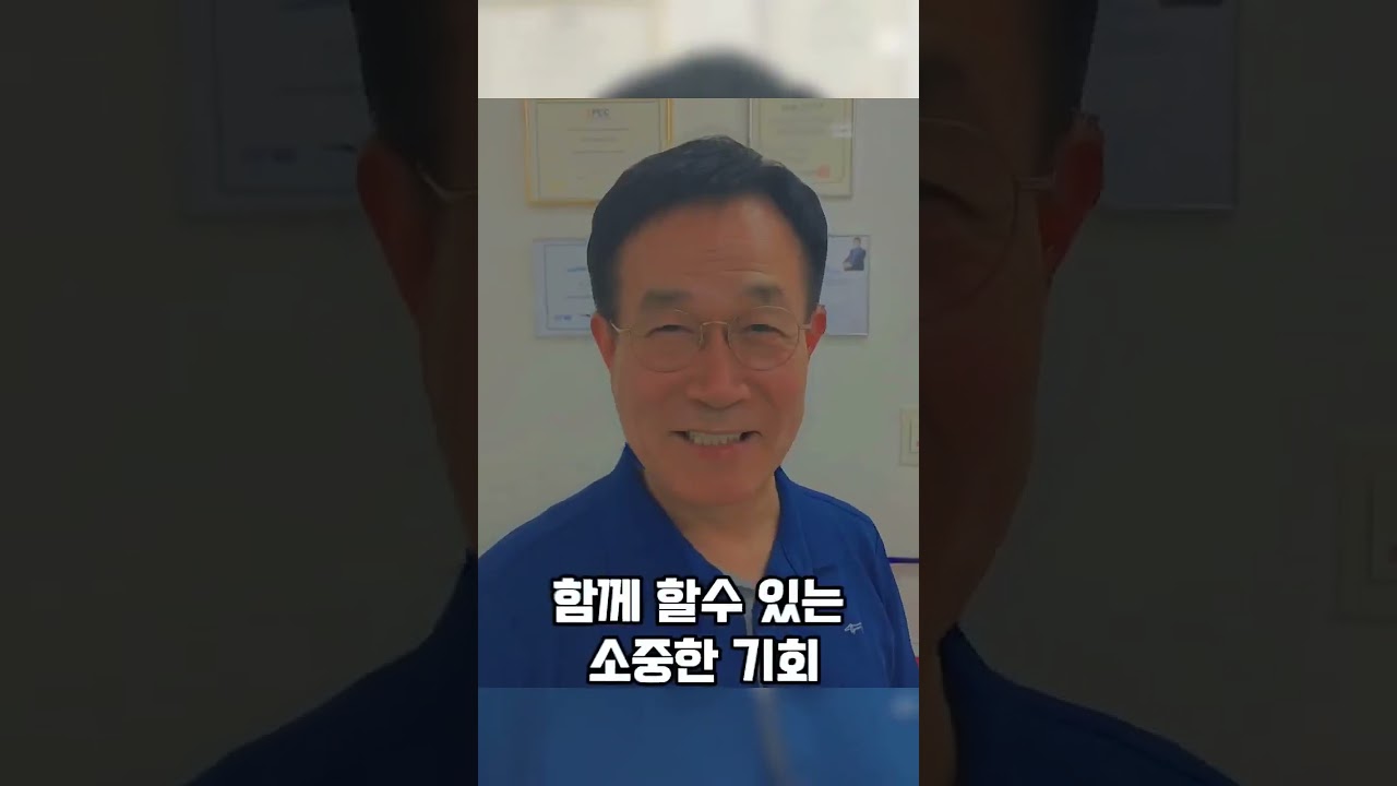 ICF코리아챕터 설립 20주년 기념컨퍼런스 홍보영상(1)