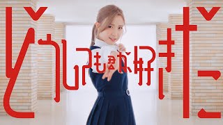[閒聊] AKB48 61st どうしても君が好きだ MV