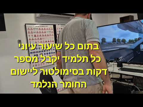 תמונה של شلومي مدرب قيادة