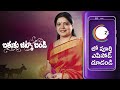 Bathuku Jatka Bandi - Quick Recap 468_469_470 - 0 - Zee Telugu - Video