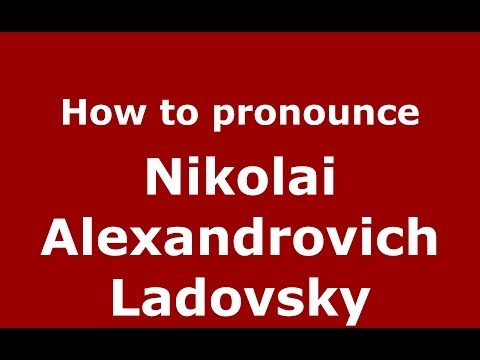 How to pronounce Nikolai Alexandrovich Ladovsky (Russian/Russia) - PronounceNames.com