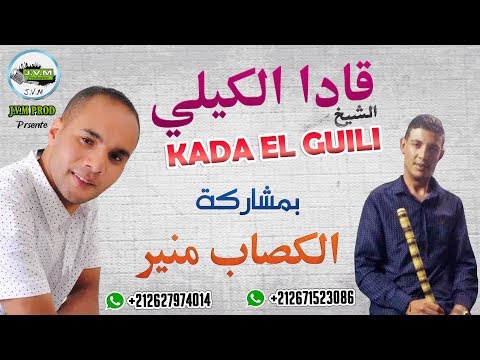 TÉLÉCHARGER CHEB NACER TAOURIRTI CHEB TAOURIRTI TÉLÉCHARGER NACER
