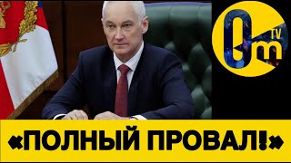 «ЭТА ДВИЖУХА НАС УНИЧТ0ЖИЛА!»