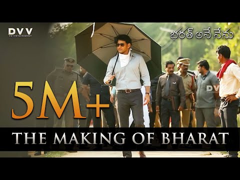 The Making of Bharat Ane Nenu