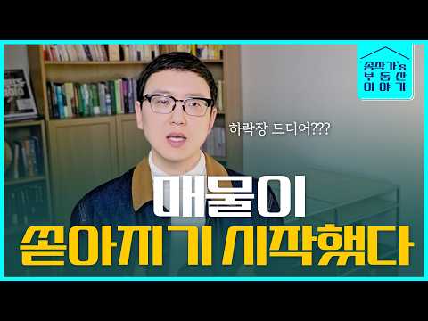 드디어...시작인가