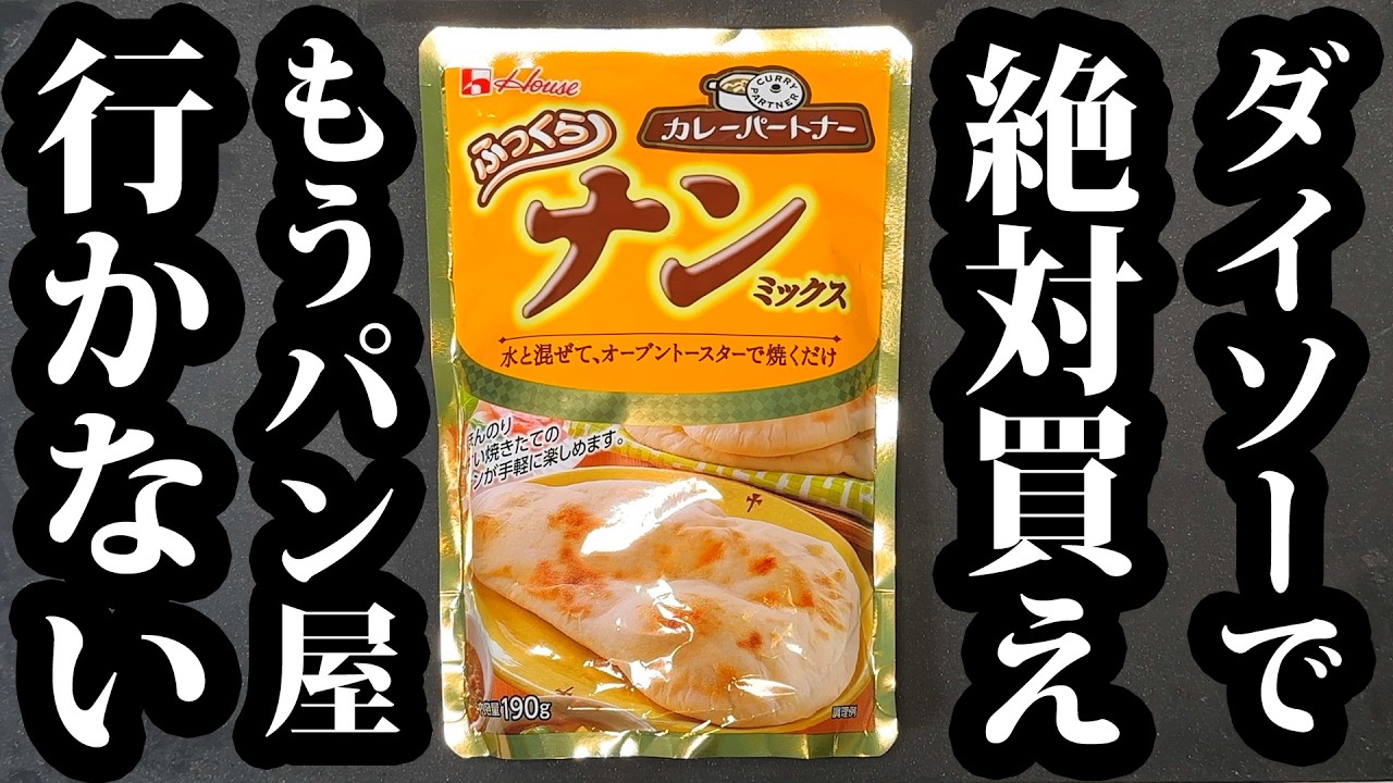 ポテトチーズパン