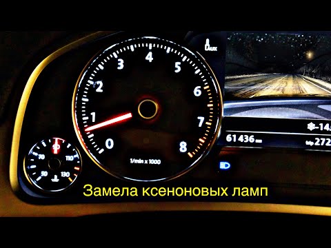 Замена ламп touareg nf