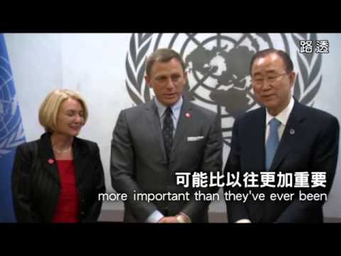 每日動一句 007演員丹尼爾克雷格 --蘋果日報20150417