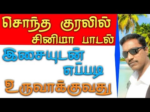 download lagu mp3 mp4 Tamil Karaoke App, download lagu Tamil Karaoke App gratis, unduh video klip Tamil Karaoke App