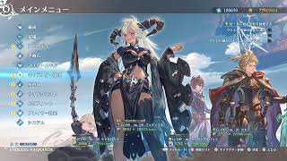 老人ホーム系ゲームことリリンク
