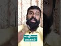 தினமும் 2 நிமிடம் இந்த மூச்சு பயிற்சி 
