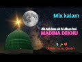 Ab To Bas Ek Hi Dhun Hai Ke Madina Dekhu New 2025 Mix Kalam Hajj 2025 ️ ️Amir Raza Qadri