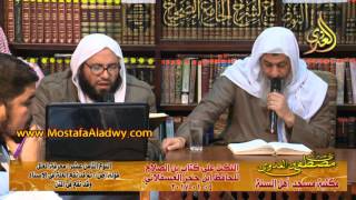 النكت على كتاب ابن الصلاح للحافظ ابن حجر 04 01 2017