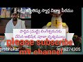 Siva Lingam ABHISHEKAM PUJA Lingashtakam Bilwaastakam