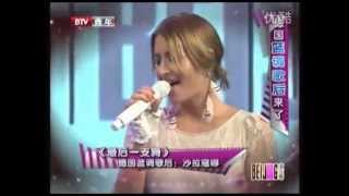 Download lagu Sarah Connor - 'Just One Last Dance' LIVE @ TV Beijing 2012 mp3