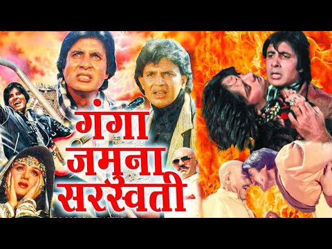 Ganga Jamuna Sarawati Full Movie HD | Amitabh Bachchan, Mithun Chakraborty, Jaya Prada, Amrish Puri