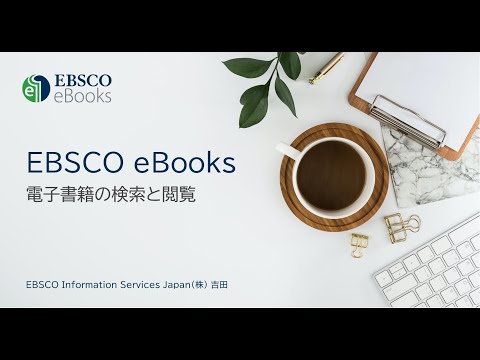 EBSCO eBooks Pesquise e visualize e-books [EBSCOhost]