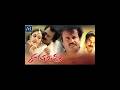 Na Kadali Keratam Lo Song Khusi Vijayadevarakonda Samatha Plssupportme