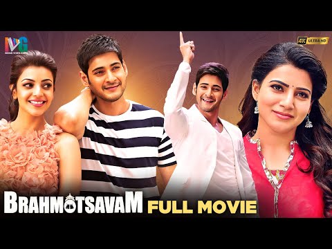 Brahmotsavam Latest Full Movie 4K | Mahesh Babu | Kajal Aggarwal | Samantha | Kannada Dubbed