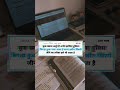 Kuch Khwab Adhure H Kya Yaar Golu Kyayaargolu Viralreels Shortsvideosreels