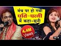 कवि सम्मेलन डॉ अनामिका अम्बर सौरभ जैन 