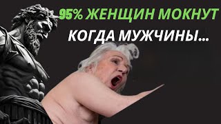 МОЩНЫЕ ФРАЗЫ, ЧТОБЫ ИЗБЕЖАТЬ СОЖАЛЕНИЙ, КОГДА ВЫ СТАРЕЕТЕ | ПСИХОЛОГИЯ | СТОИЦИЗМ