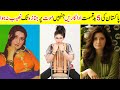 Pakistan Famous Film Actresses Sad Stories | Lollywood | Amazing Info