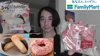 ファミマ　甘いパン紹介＜いちごモッチ・チョコマラサダ（マカダミアホイップ）＞