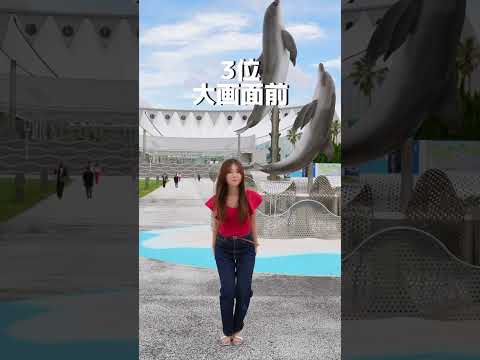 福岡の人なら場所全部わかるやろ？😏#博多美人　#ナンパ　#福岡あるある