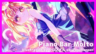 LIVE Piano&Chat 22:30 JST - Claudeの話とか #PianoBarMolto #ピアノBarもると