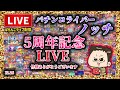 【エヴァ17】5回初当たり引くまで帰れまてん【エヴァンゲリオンはじまりの記憶】パチンコライブ