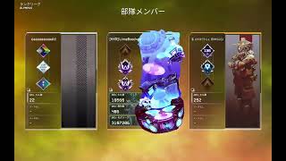 APEXランク発狂