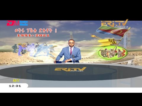 Midday News in Tigrinya for May 26, 2021 - ERi-TV, Eritrea