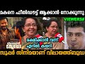 പൃഥ്വിരാജിനെ രക്ഷിക്കാൻ വന്ന് എയറിൽ 