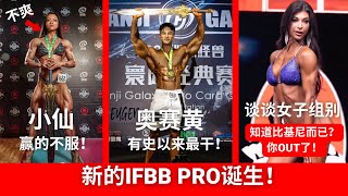 Re: [閒聊] 對岸健身圈神人.