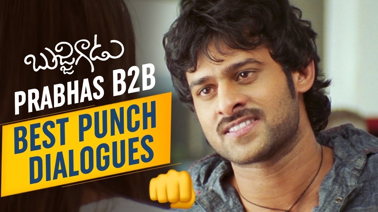 prabhas mirchi dialogues mp3 prabhas mirchi dialogues mp3