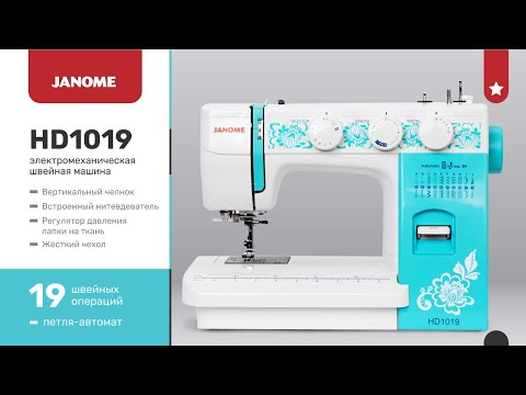 Миниатюра изображения товара Швейная машина Janome HomeDecor 1019