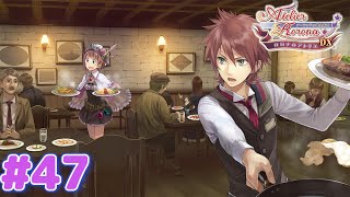 天真爛漫ロロナ【ロロナのアトリエＤＸ】#４７