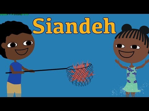 Siandeh - Comptine africaine pour enfant (avec paroles)