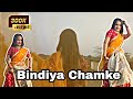 Bindiya Chamke Choodi Khan Ke KFK Bollywood Dance Dance With KFK