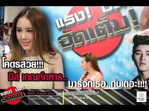 ไม่มีเรี่ยวแรงใน 58 ปี Eucommia และความแข็งแรง