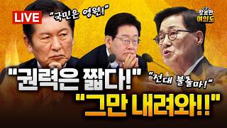이동학 장르만여의도 활동 썸네일 — 영종도·인천 기후정치